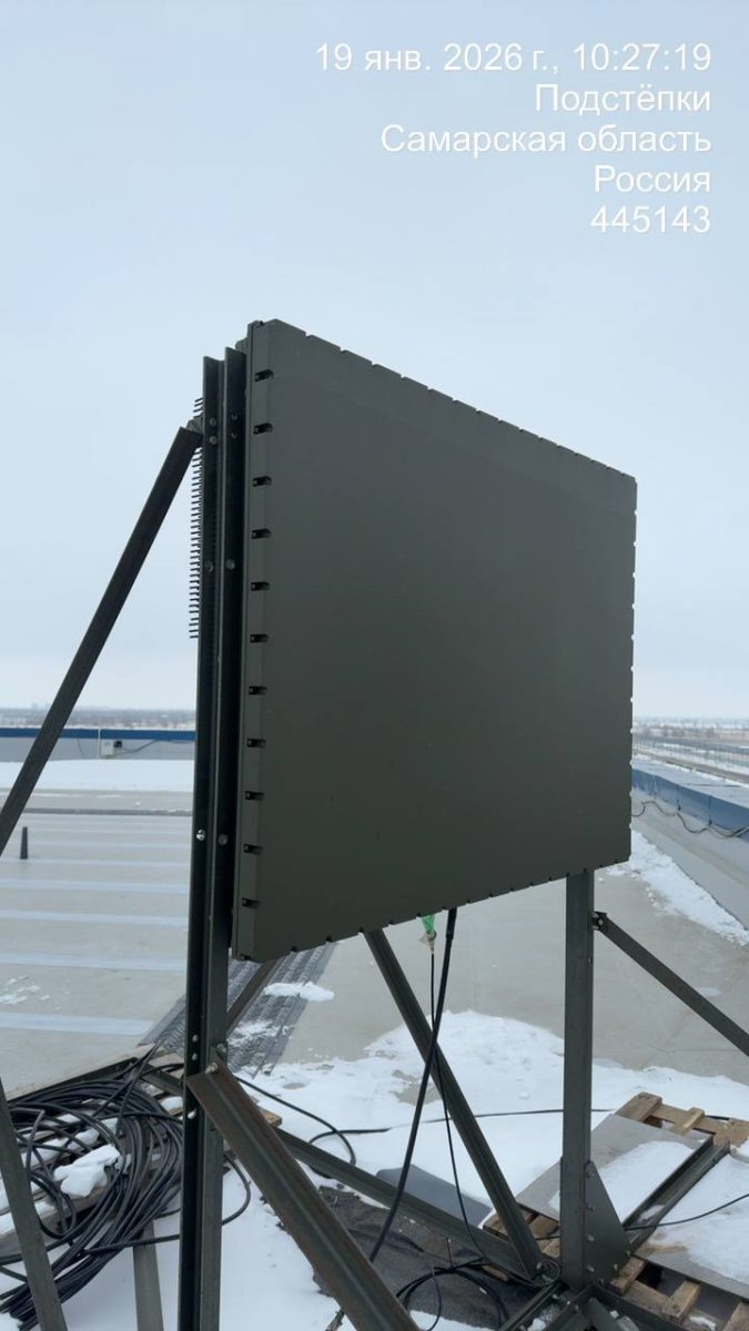 Радиолокационная станция обнаружения БАС на кровле объекта